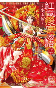 Vol. 14