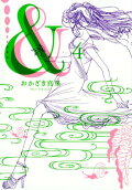 Vol. 4
