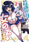Vol. 2