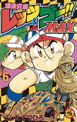 Vol. 6