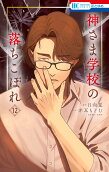 Vol. 12