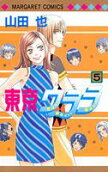 5권