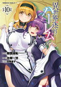 10권