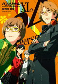 Vol. 11