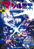 Vol. 16
