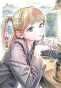 7권