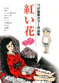 1권
