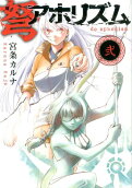 Vol. 2