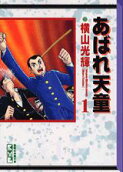 Vol. 1