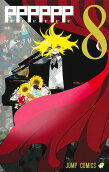 Vol. 8