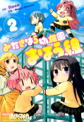 2권