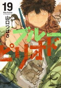 Vol. 19