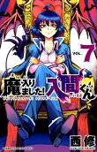 第7卷