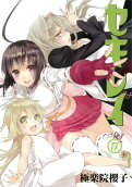 Vol. 17