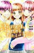 Vol. 3
