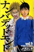 Vol. 9
