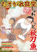 15권