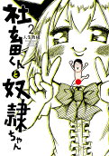 Vol. 2