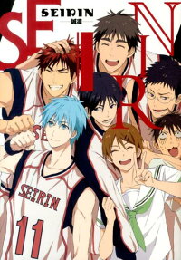 SEIRIN