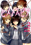 Vol. 2