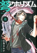 Vol. 3