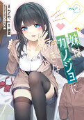 2권