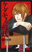 Vol. 12