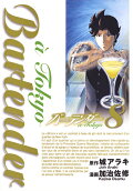 Vol. 8