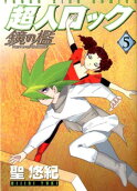 5권