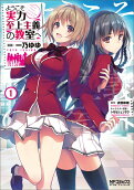 Vol. 1