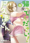 5권