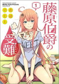 Vol. 1