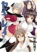 Vol. 17
