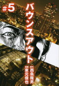Vol. 5
