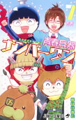 Vol. 7