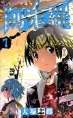 Vol. 7
