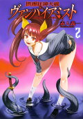 2권
