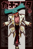 Vol. 17