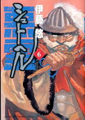 6권