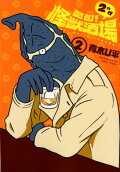2권