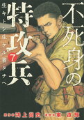 Vol. 7