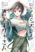 3권