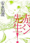 4권