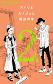 2권