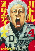 Vol. 4