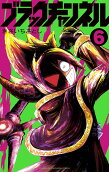 Vol. 6