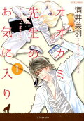 Vol. 1