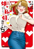 Vol. 5