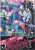 Vol. 5