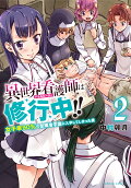 2권